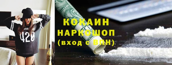 COCAINE Беломорск