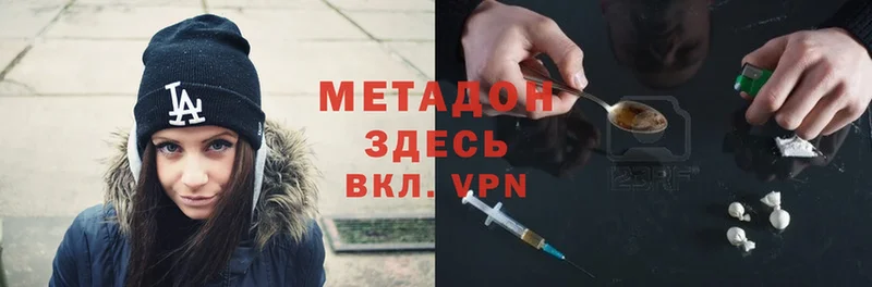 где найти   Заволжск  ОМГ ОМГ сайт  МЕТАДОН methadone 